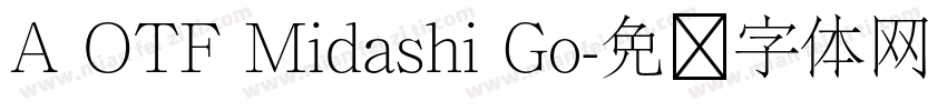 A OTF Midashi Go字体转换